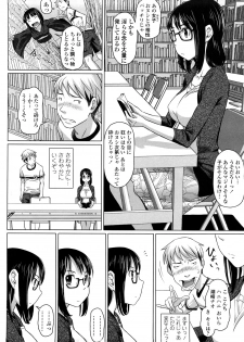[Nora Shinji] Namanaka. - No condom sex - page 45