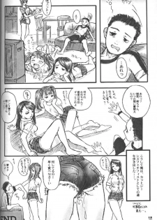 (C54) [Studio NEO BLACK (Neo Black)] Cut Jeans - page 15