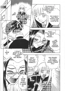 [Chiba Jiro] Were-Slut 8 (English) - page 8