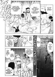 [Chiba Jiro] Were-Slut 8 (English) - page 12
