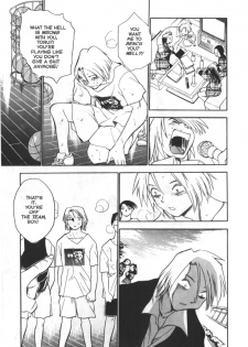 [Chiba Jiro] Were-Slut 8 (English) - page 10