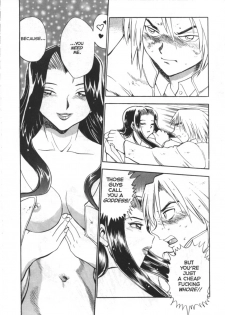 [Chiba Jiro] Were-Slut 8 (English) - page 15