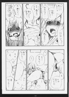 [Rocket Nenryou 21 (Akieda)] S/u/p/e/r/n/o/v/a (Tales of the Abyss) - page 8