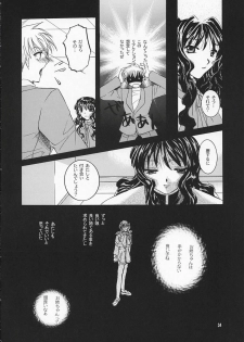 [Taiyakiyaketa (Ikeda Hideko)] Chi no Mokutousha - Silent Prayer in Earth (Kanon) - page 33