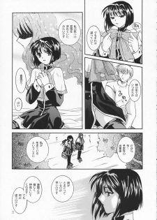 [Taiyakiyaketa (Ikeda Hideko)] Chi no Mokutousha - Silent Prayer in Earth (Kanon) - page 22