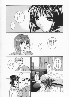 [Taiyakiyaketa (Ikeda Hideko)] Chi no Mokutousha - Silent Prayer in Earth (Kanon) - page 13