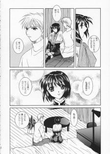 [Taiyakiyaketa (Ikeda Hideko)] Chi no Mokutousha - Silent Prayer in Earth (Kanon) - page 25