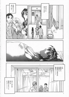 [Taiyakiyaketa (Ikeda Hideko)] Chi no Mokutousha - Silent Prayer in Earth (Kanon) - page 7