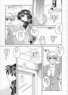 [Taiyakiyaketa (Ikeda Hideko)] Chi no Mokutousha - Silent Prayer in Earth (Kanon) - page 34