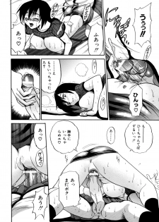 [DISTANCE] Michael Keikaku ~Kyou kara Boku wa Onnanoko~ - page 32