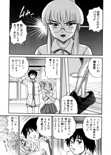 [DISTANCE] Michael Keikaku ~Kyou kara Boku wa Onnanoko~ - page 49