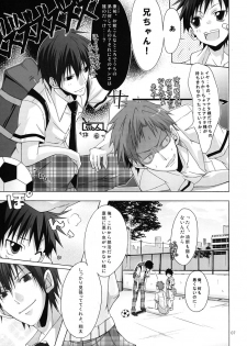 (Shota Scratch 6) [R.C.I (Hazaki)] Boku-tachi no Otokonoko - page 7