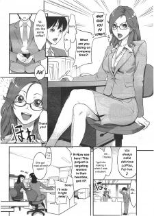 [Mikami Cannon] Aroma Blend (Men's Young Special IKAZUCHI 2009-12 Vol. 12) [English] [sirC] - page 2