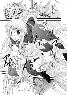 (C71) [Samoyedest (Bankoku Ayuya)] Shokushu-tachi no Seijouki (Quiz Magic Academy) - page 7