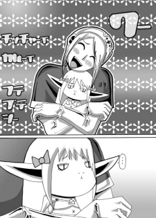 [Popo Doctrine] Catastrophe 5 - page 10