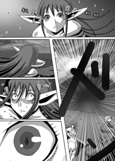 [Popo Doctrine] Catastrophe 5 - page 17