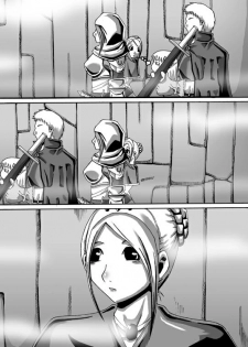 [Popo Doctrine] Catastrophe 5 - page 8