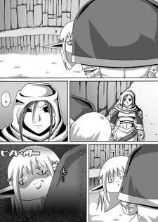 [Popo Doctrine] Catastrophe 5 - page 11