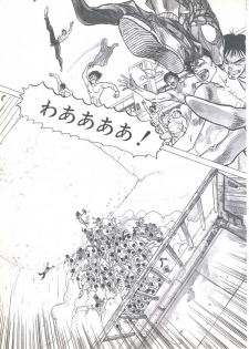 [Imazaki Itsuki] Wizard Force 1 - page 27