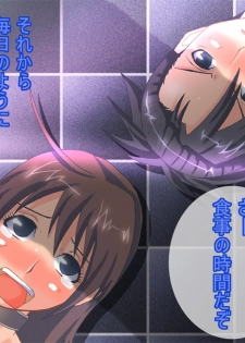 [Popo Doctrine] Chojo kessen bakuretsu uri bo ke mo no seme (Burst Angel) - page 35