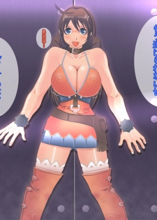 [Popo Doctrine] Chojo kessen bakuretsu uri bo ke mo no seme (Burst Angel) - page 1