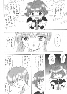 (C61) [Kuroyuki (Kakyouin Chiroru)] Konamaiki na Kodomo-tachi (Galaxy Angel) - page 9