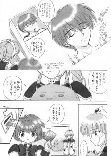 (C61) [Kuroyuki (Kakyouin Chiroru)] Konamaiki na Kodomo-tachi (Galaxy Angel) - page 4