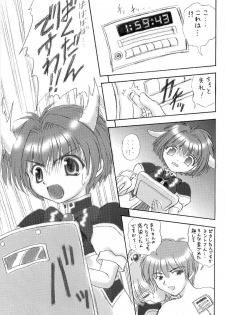 (C61) [Kuroyuki (Kakyouin Chiroru)] Konamaiki na Kodomo-tachi (Galaxy Angel) - page 6