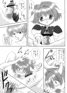 (C61) [Kuroyuki (Kakyouin Chiroru)] Konamaiki na Kodomo-tachi (Galaxy Angel) - page 14