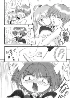 (C61) [Kuroyuki (Kakyouin Chiroru)] Konamaiki na Kodomo-tachi (Galaxy Angel) - page 7