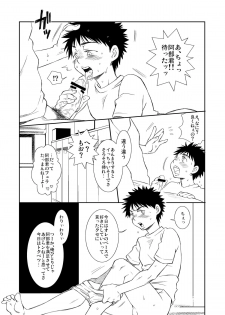 (C75) [Blue Drop (Guri)] Abe-kun no Tanjoubi o Zenryoku de Oiwaishite Miru Copybon. (Ookiku Furikabutte) - page 3
