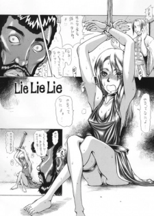[Ruku Pusyu] Lie Lie Lie