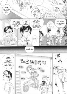 [Yamato Akira] Shoujo Fuu Ch. 1 [English] [SaHa] [Decensored] - page 7