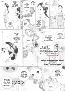 [Yamato Akira] Shoujo Fuu Ch. 1 [English] [SaHa] [Decensored] - page 8