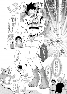 (Shota Scratch 5) [Blue Drop (Guri)] Tsuyudaku Fight! 2 (Ookiku Furikabutte) - page 22
