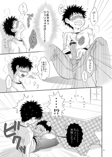 (Shota Scratch 5) [Blue Drop (Guri)] Tsuyudaku Fight! 2 (Ookiku Furikabutte) - page 11