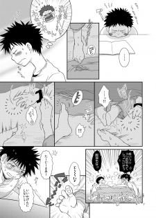 (Shota Scratch 5) [Blue Drop (Guri)] Tsuyudaku Fight! 2 (Ookiku Furikabutte) - page 7