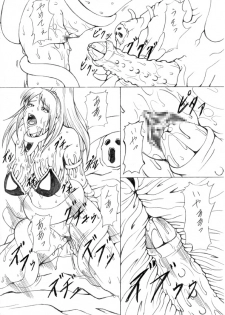[Eternal Light] Darkside Vol. 2 - page 34