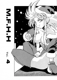 (C45)[Art Theater (Fred Kelly)] M.F.H.H. 4 (Tenchi Muyou! + Sailor Moon) - page 1