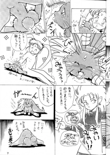 [System Gzzy] Tenchi Touraku DDT (Tenchi Muyou!) - page 6