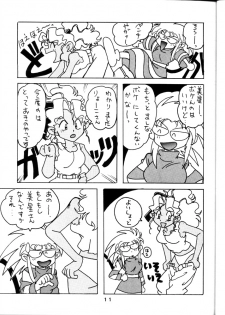 [System Gzzy] Tenchi Touraku DDT (Tenchi Muyou!) - page 10