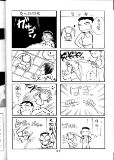 [System Gzzy] Tenchi Touraku DDT (Tenchi Muyou!) - page 23