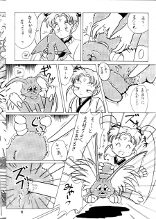 [System Gzzy] Tenchi Touraku DDT (Tenchi Muyou!) - page 5