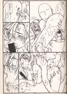 (C52)[bolze. (rit)] Return of the Scavenger (Tenchi Muyou!) - page 16