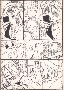 (C52)[bolze. (rit)] Return of the Scavenger (Tenchi Muyou!) - page 15