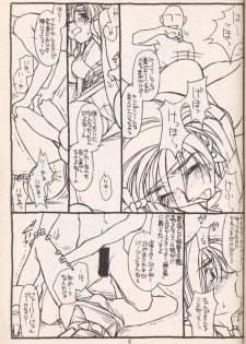 (C52)[bolze. (rit)] Return of the Scavenger (Tenchi Muyou!) - page 4
