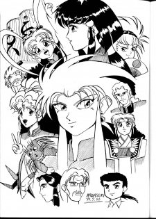 [Brainstorming] Tenimuhou (Tenchi Muyou!) - page 31