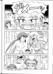 [Brainstorming] Tenimuhou (Tenchi Muyou!) - page 30