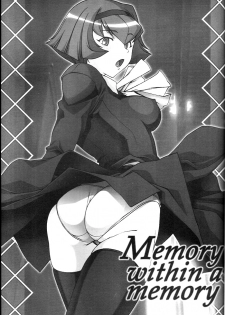 (C66) [DASHIGARA 100% (Hakkyou Daioujou)] Memory within a memory (The Big O) [English] - page 2