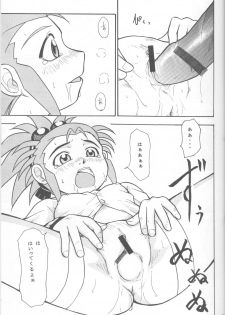 (C65) [Great Dadan (Seijirou Kagechika)] Kani-san 2 (Tenchi Muyou!) - page 16